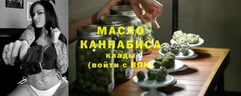 Дистиллят ТГК Wax  Когалым 